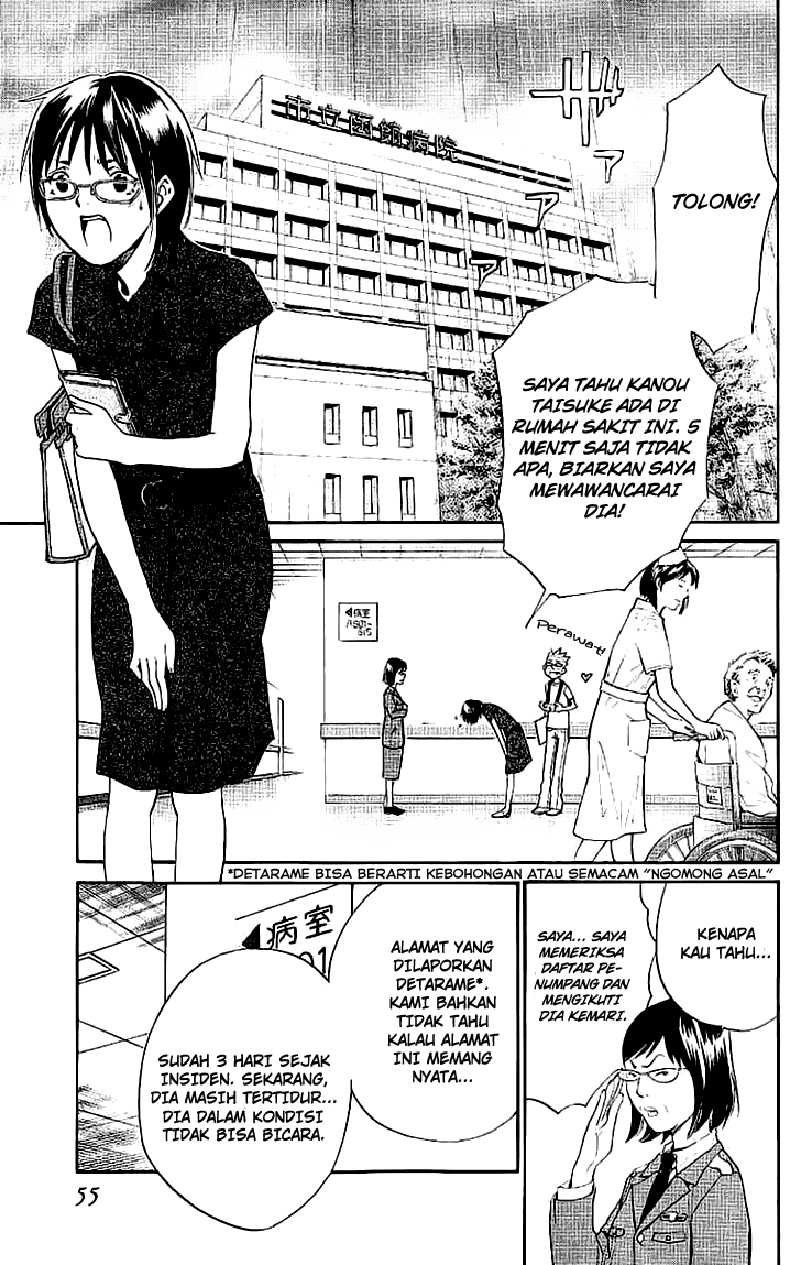 Alive: Saishuu Shinkateki Shounen - Chapter 17 1