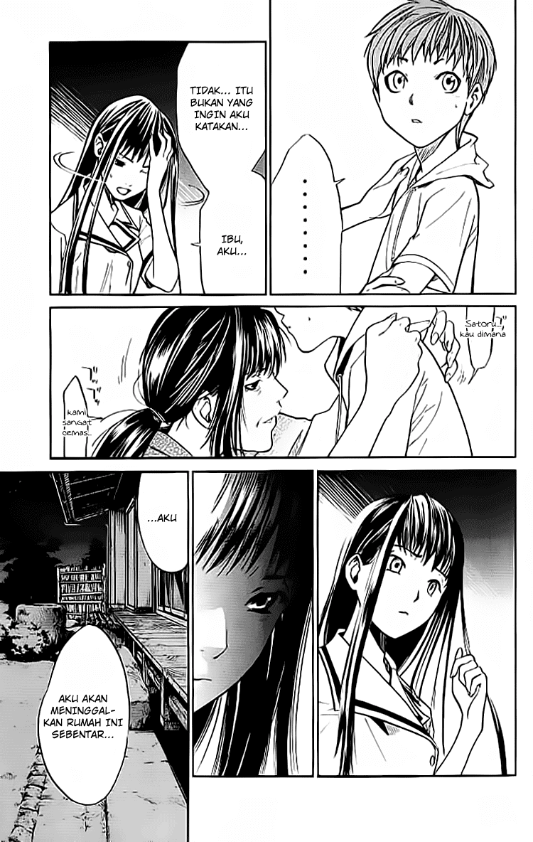 Alive: Saishuu Shinkateki Shounen - Chapter 14 18