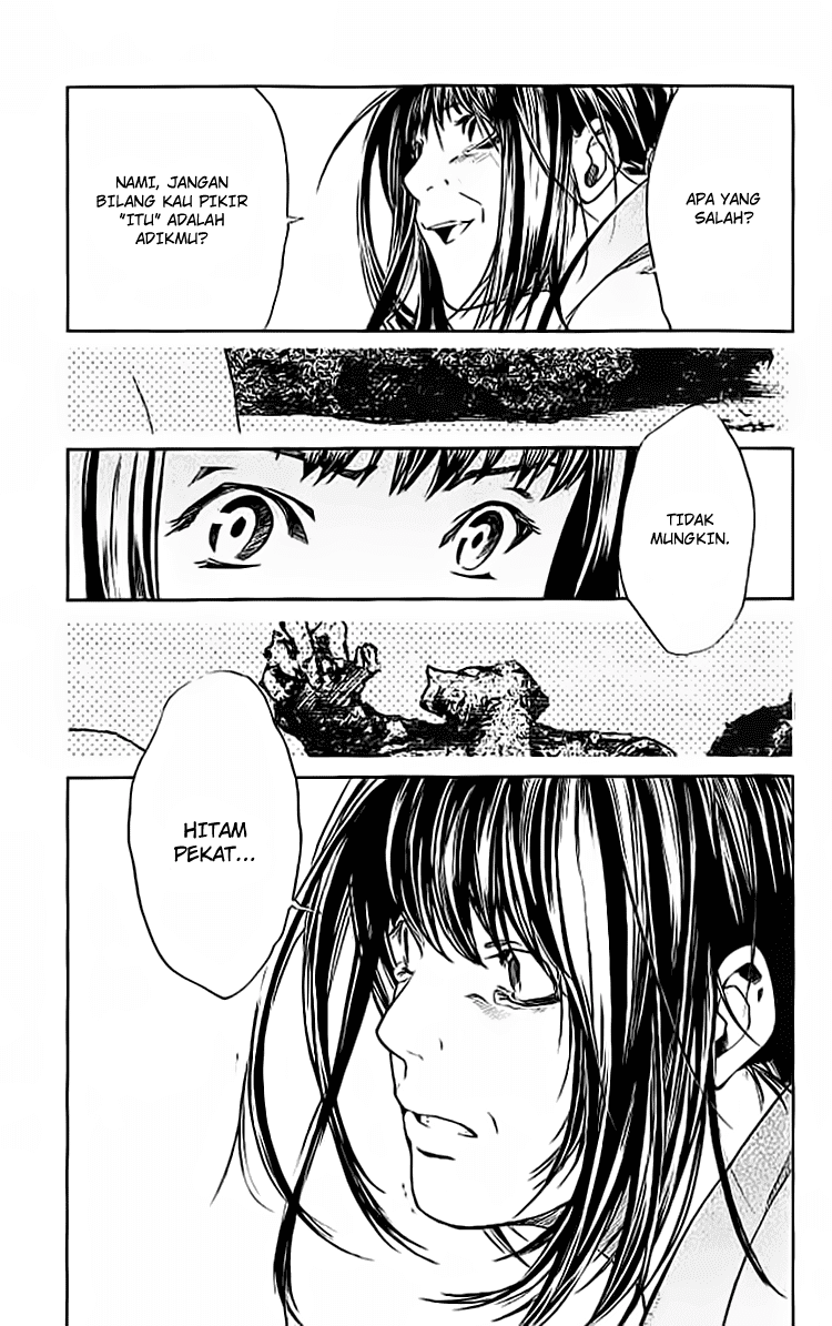 Alive: Saishuu Shinkateki Shounen - Chapter 14 16