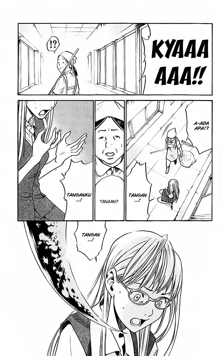 Alive: Saishuu Shinkateki Shounen - Chapter 14 42