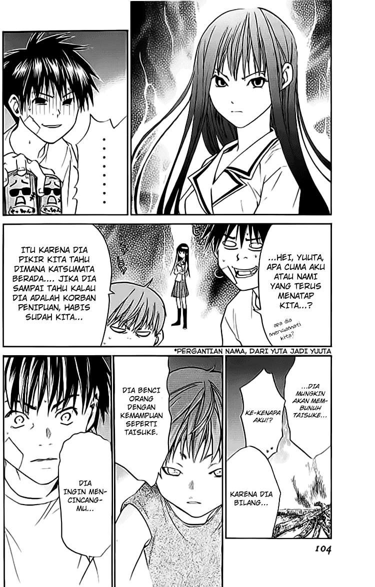 Alive: Saishuu Shinkateki Shounen - Chapter 14 5