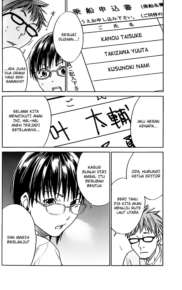 Alive: Saishuu Shinkateki Shounen - Chapter 15 11 Alive: Saishuu Shinkateki Shounen - Chapter 15 11