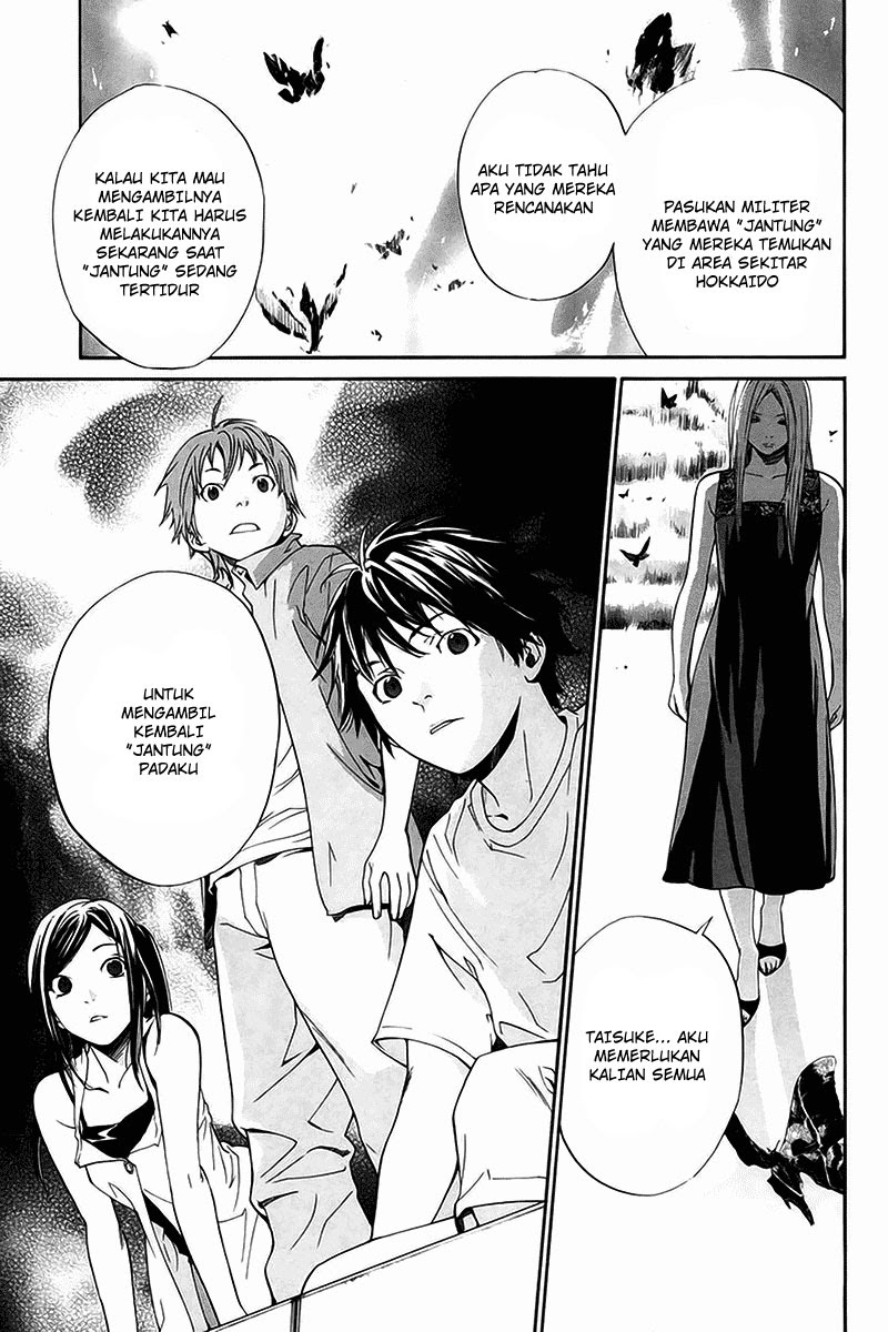 Alive: Saishuu Shinkateki Shounen - Chapter 41 10 Alive: Saishuu Shinkateki Shounen - Chapter 41 10
