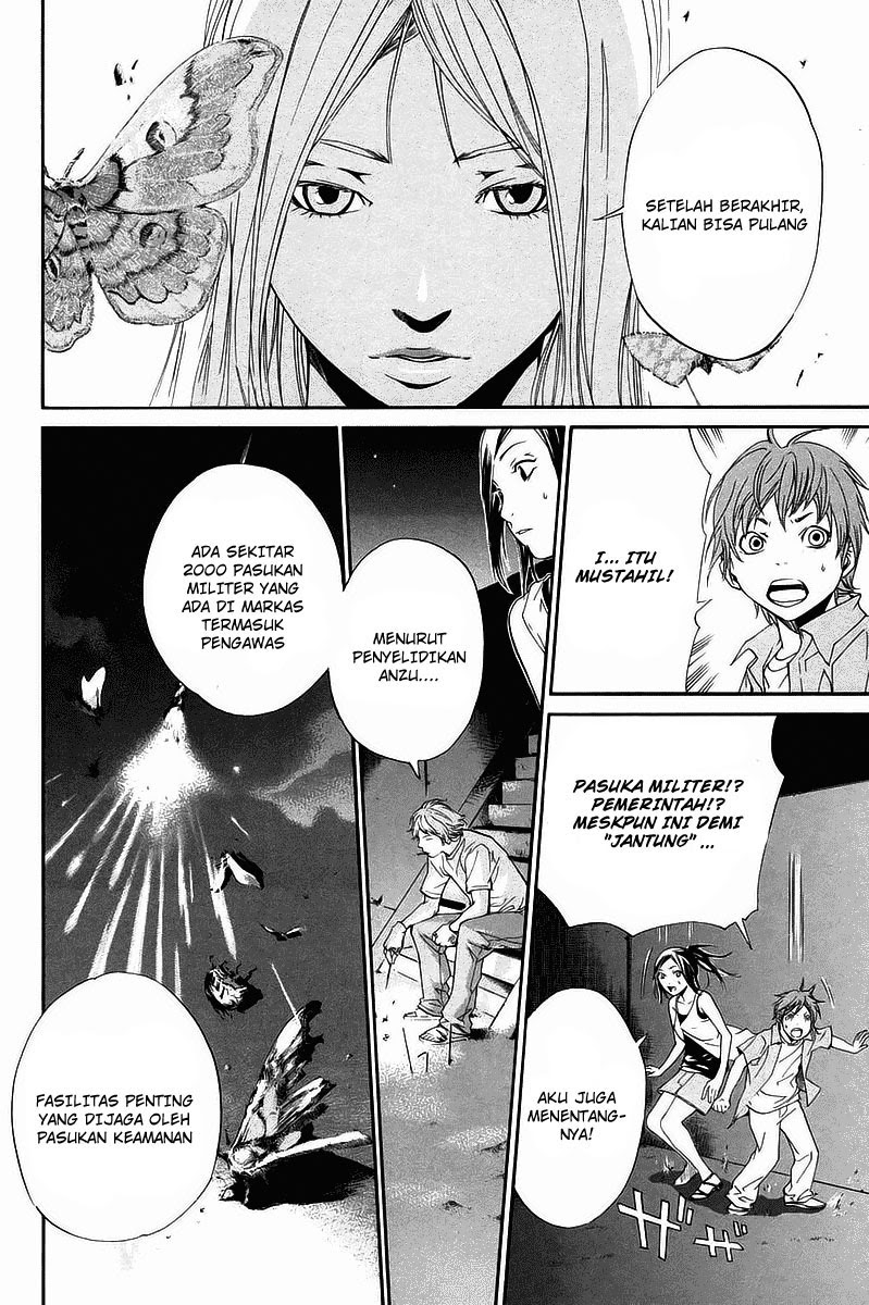 Alive: Saishuu Shinkateki Shounen - Chapter 41 11 Alive: Saishuu Shinkateki Shounen - Chapter 41 11