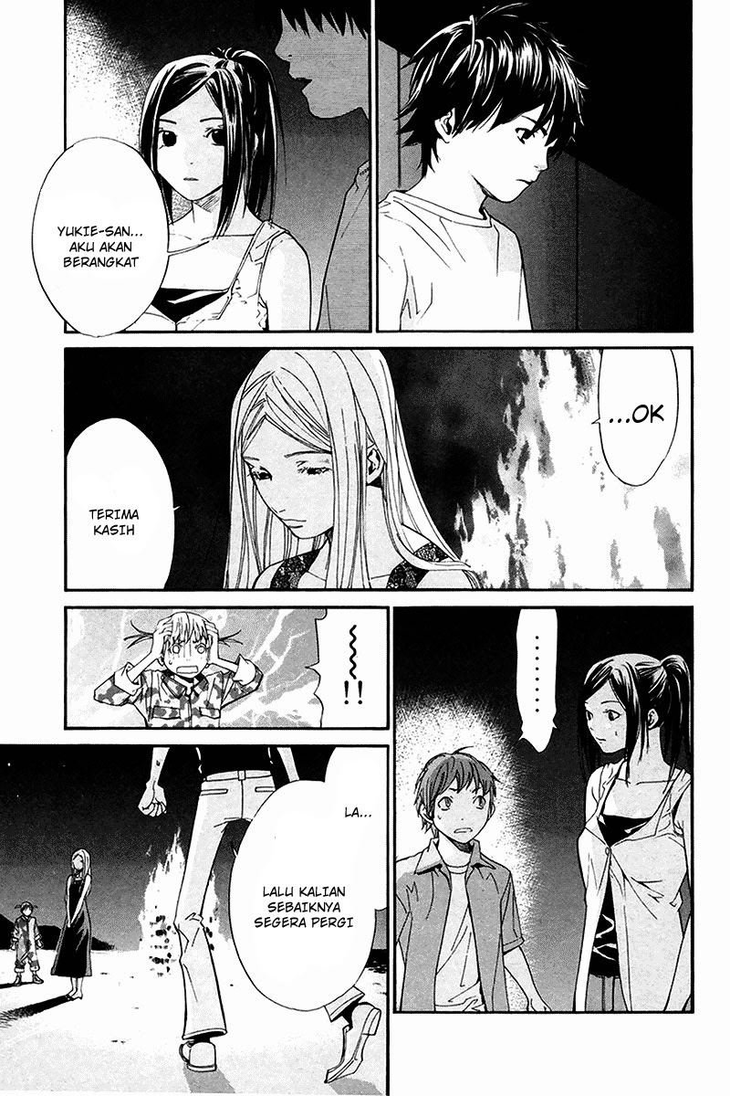 Alive: Saishuu Shinkateki Shounen - Chapter 41 16 Alive: Saishuu Shinkateki Shounen - Chapter 41 16