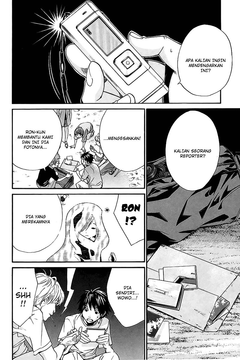 Alive: Saishuu Shinkateki Shounen - Chapter 41 17 Alive: Saishuu Shinkateki Shounen - Chapter 41 17