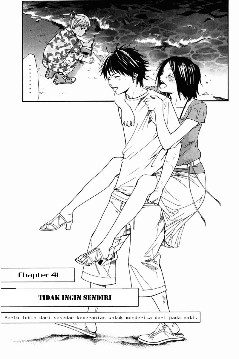 Alive: Saishuu Shinkateki Shounen - Chapter 41 4 Alive: Saishuu Shinkateki Shounen - Chapter 41 4