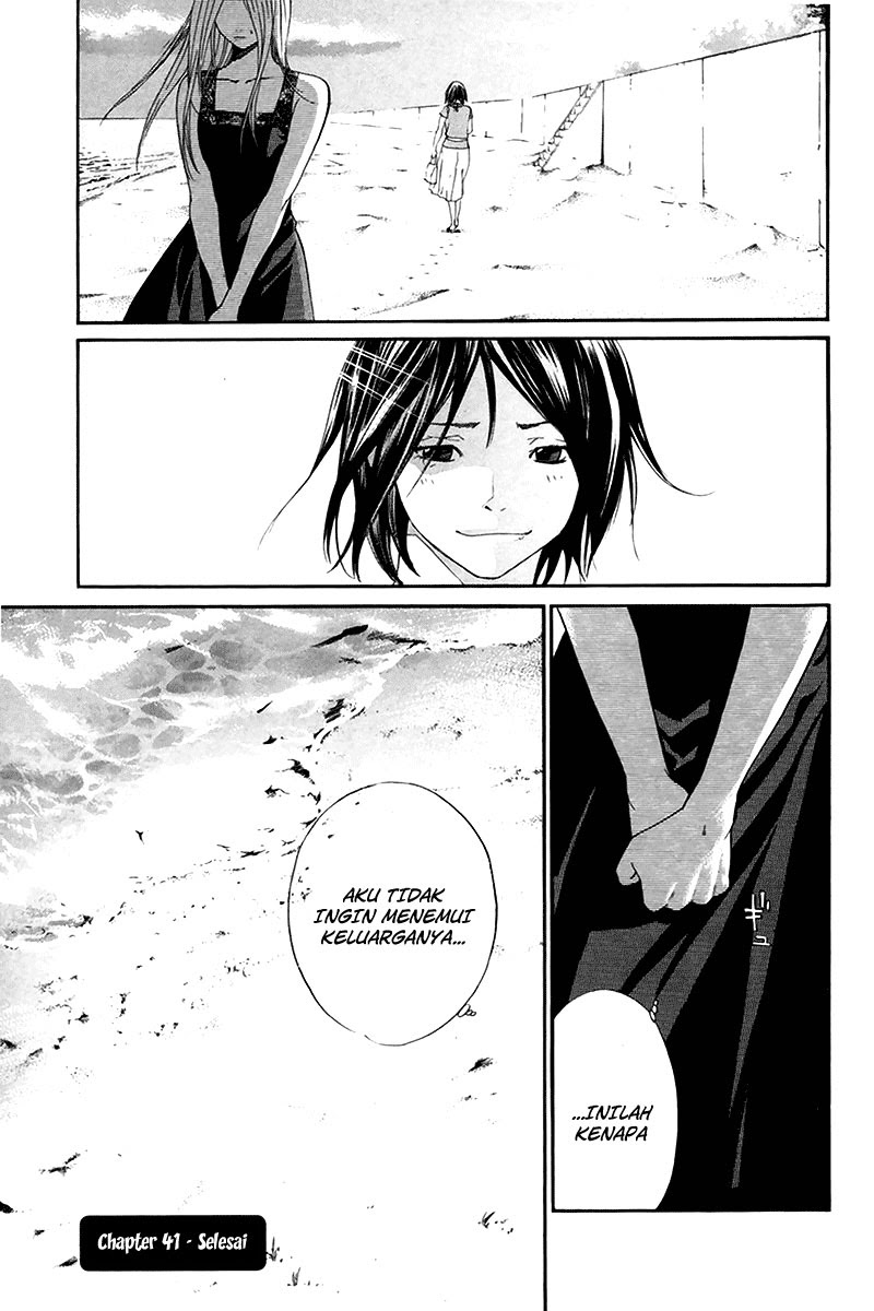 Alive: Saishuu Shinkateki Shounen - Chapter 41 45 Alive: Saishuu Shinkateki Shounen - Chapter 41 45