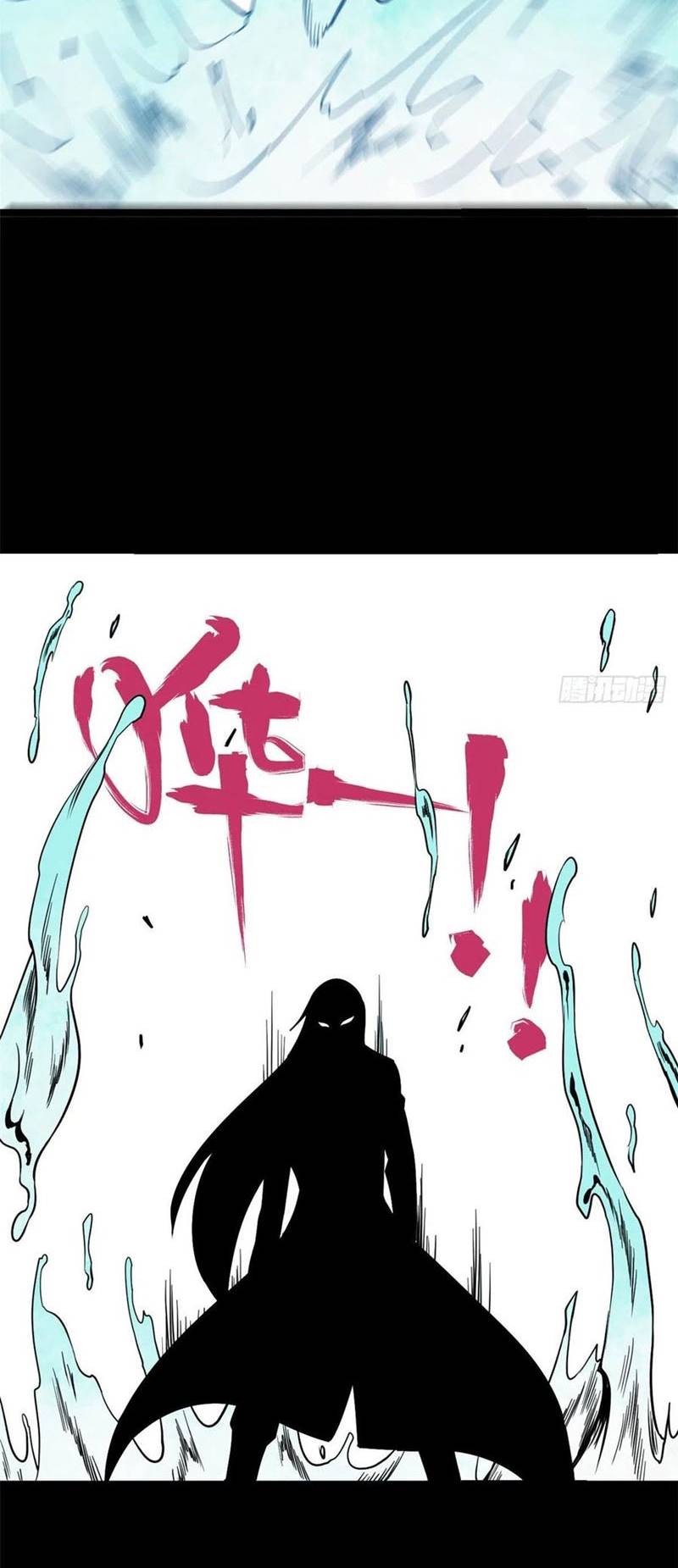 All Hail the Sect Leaders - Chapter 122 4