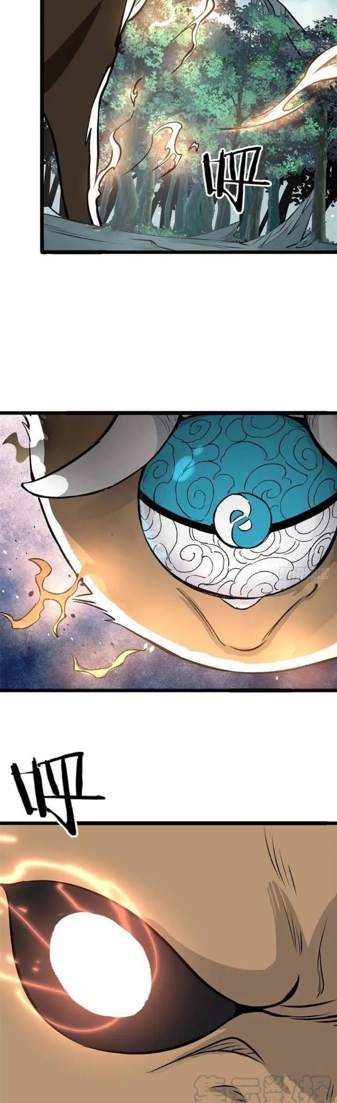 All Hail the Sect Leaders - Chapter 107 22