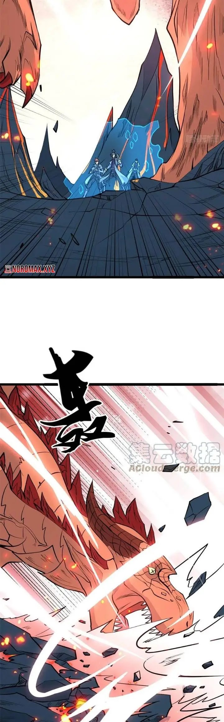 All Hail the Sect Leaders - Chapter 111 22