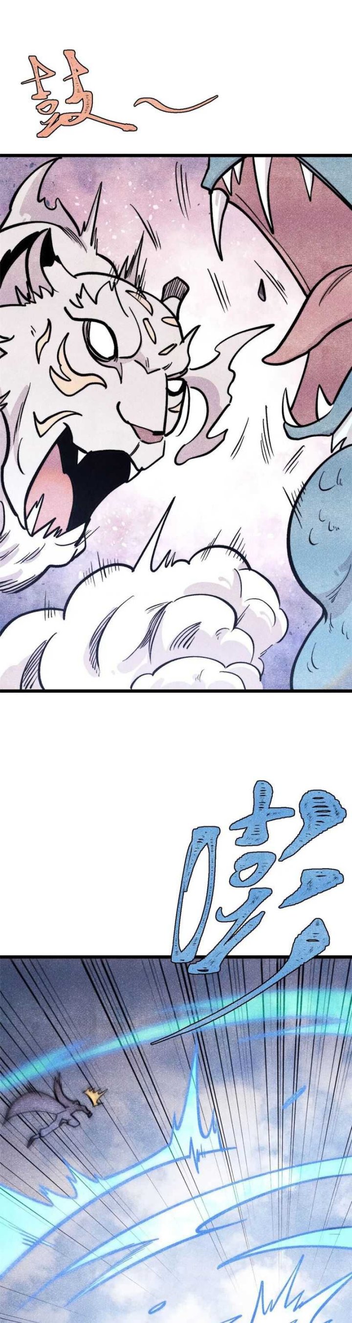 All Hail the Sect Leaders - Chapter 437 22