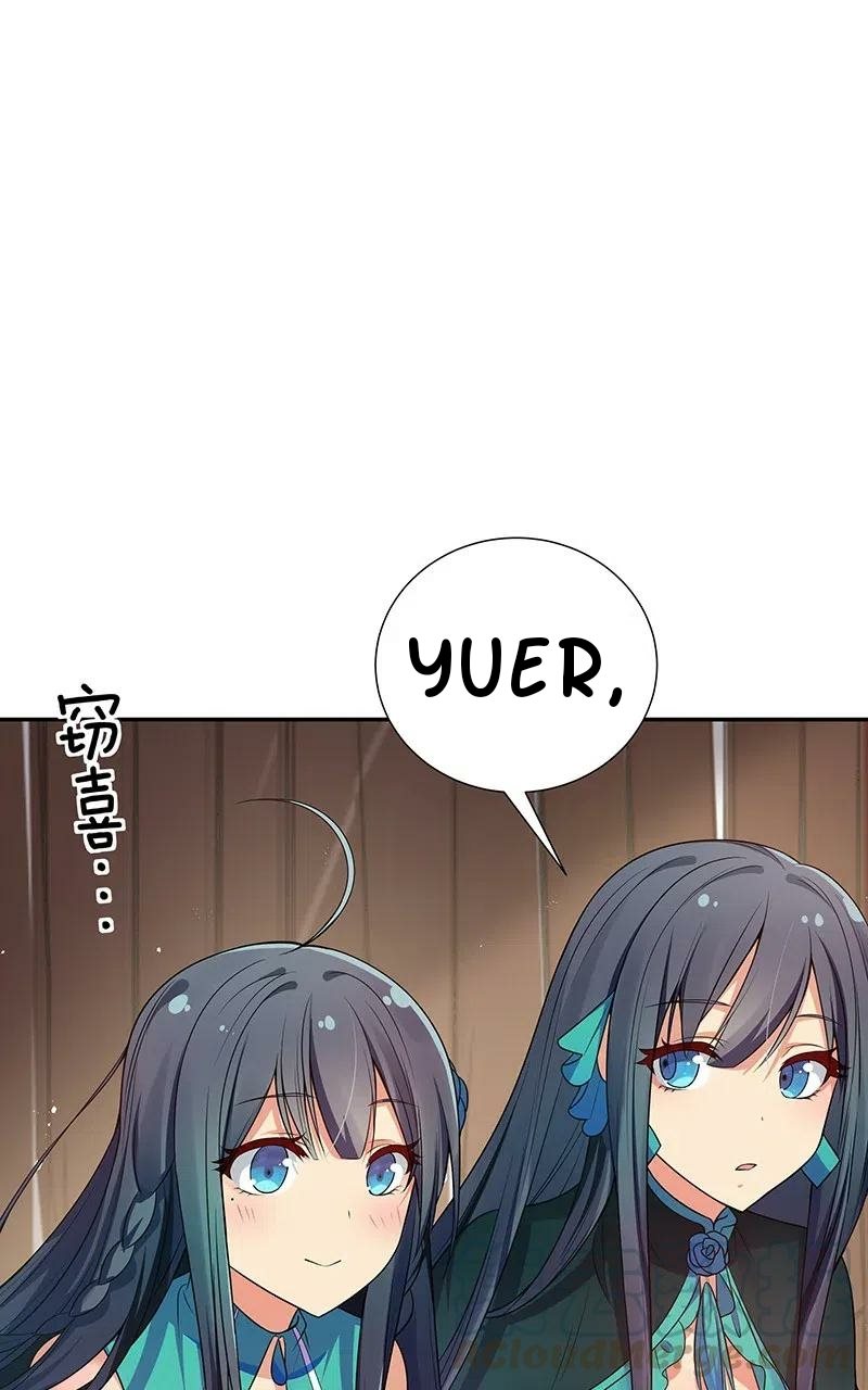 All Female Cultivators Want To Sleep With Me - Chapter 29 11 All Female Cultivators Want To Sleep With Me - Chapter 29 11