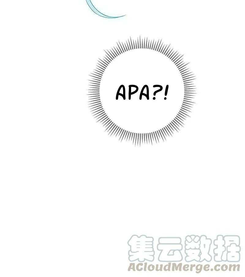 All Female Cultivators Want To Sleep With Me - Chapter 20 30 All Female Cultivators Want To Sleep With Me - Chapter 20 30