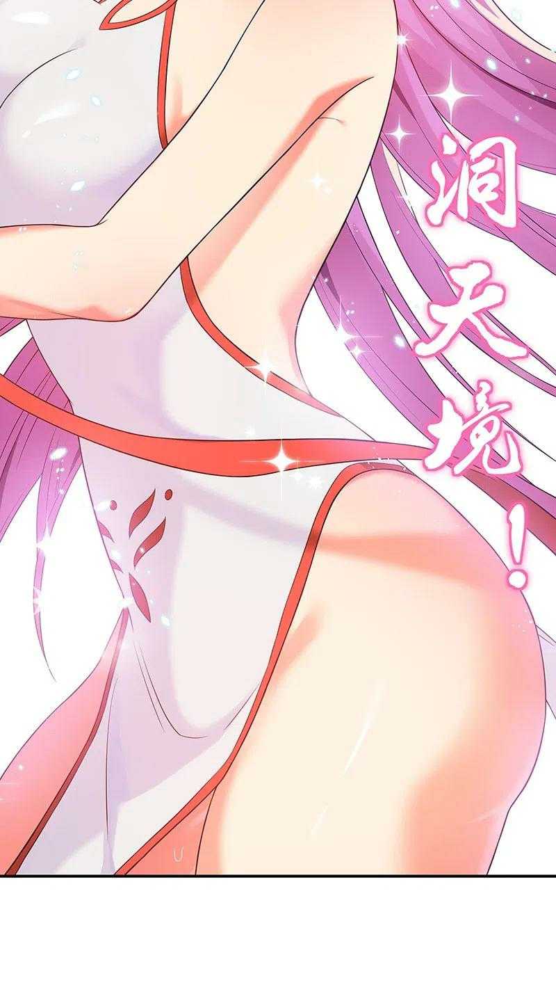 All Female Cultivators Want To Sleep With Me - Chapter 20 35 All Female Cultivators Want To Sleep With Me - Chapter 20 35
