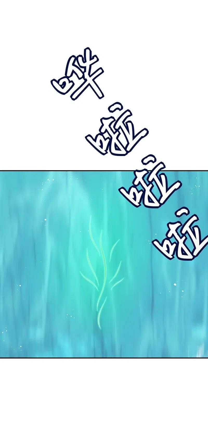 All Female Cultivators Want To Sleep With Me - Chapter 21 28 All Female Cultivators Want To Sleep With Me - Chapter 21 28