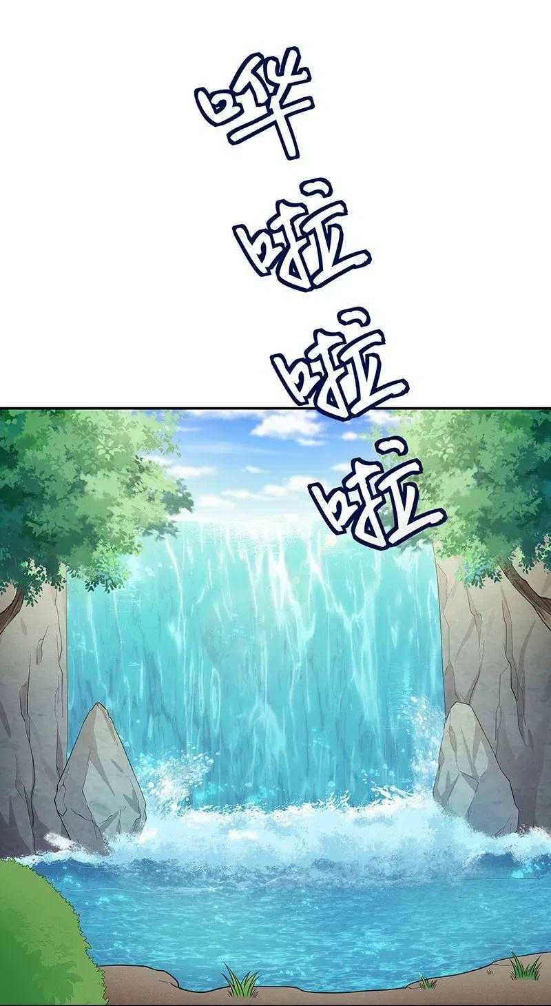 All Female Cultivators Want To Sleep With Me - Chapter 21 24 All Female Cultivators Want To Sleep With Me - Chapter 21 24