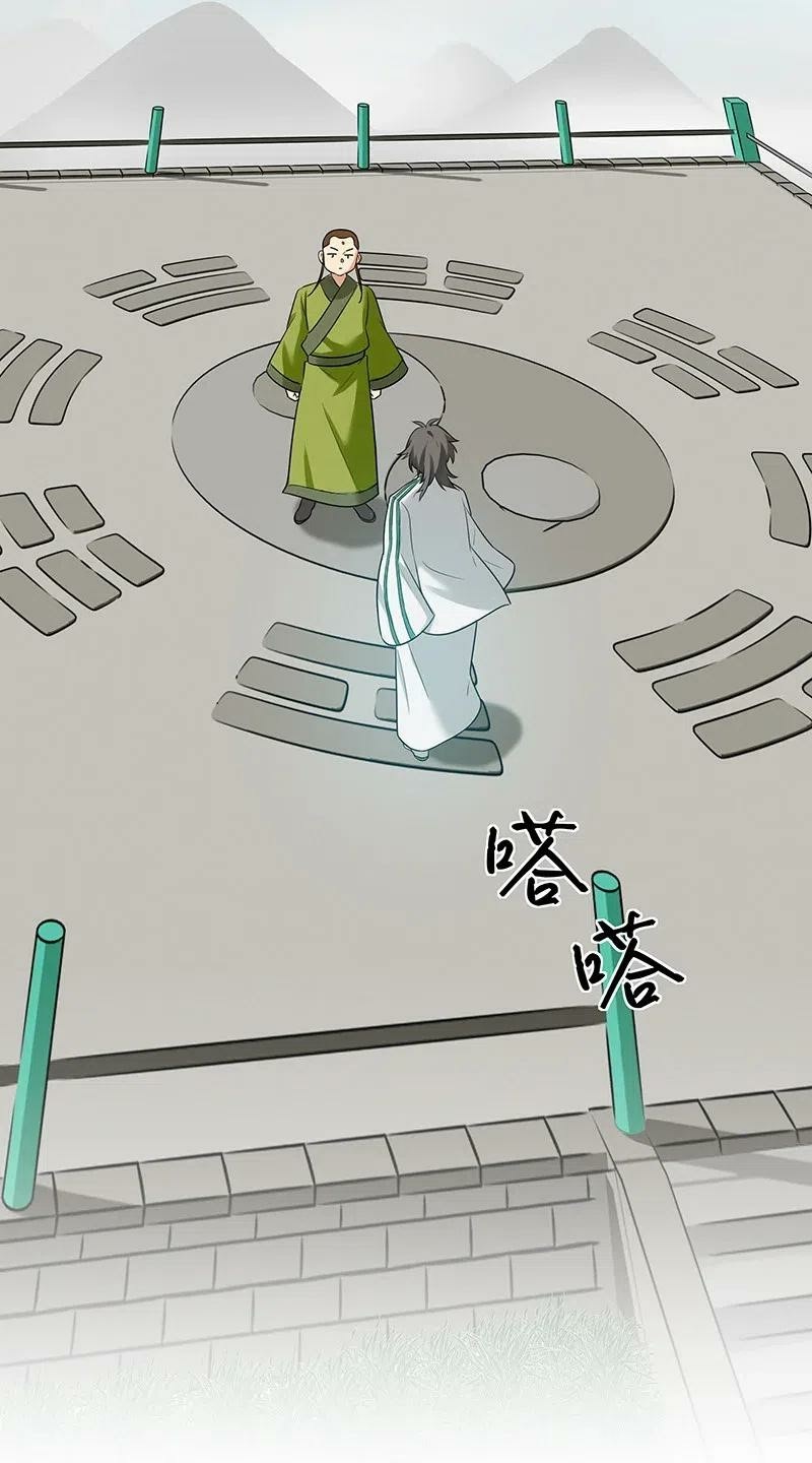All Female Cultivators Want To Sleep With Me - Chapter 27 27