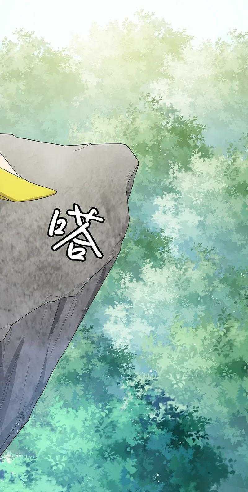 All Female Cultivators Want To Sleep With Me - Chapter 24 39 All Female Cultivators Want To Sleep With Me - Chapter 24 39