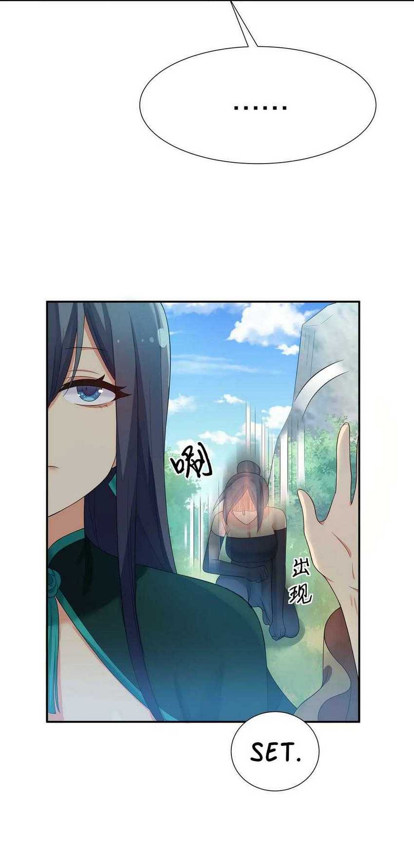 All Female Cultivators Want To Sleep With Me - Chapter 25 21
