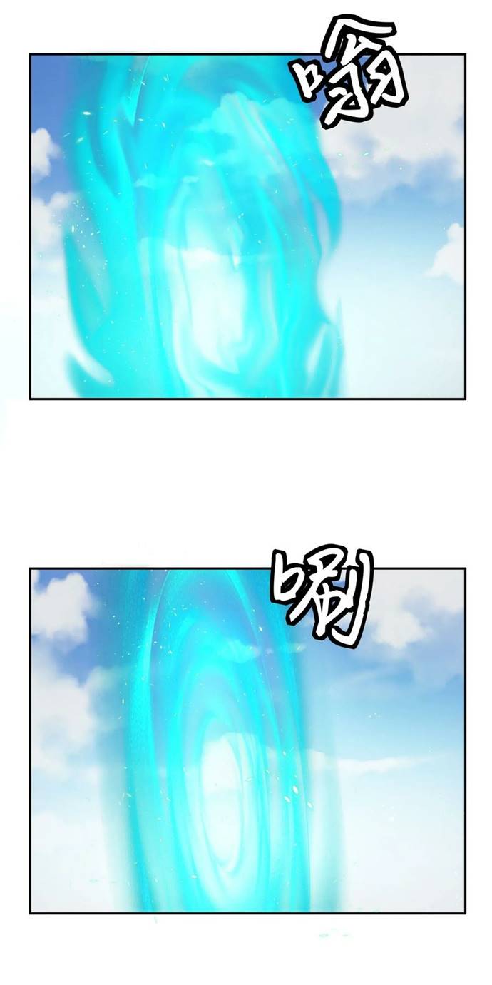 All Female Cultivators Want To Sleep With Me - Chapter 38 40 All Female Cultivators Want To Sleep With Me - Chapter 38 40