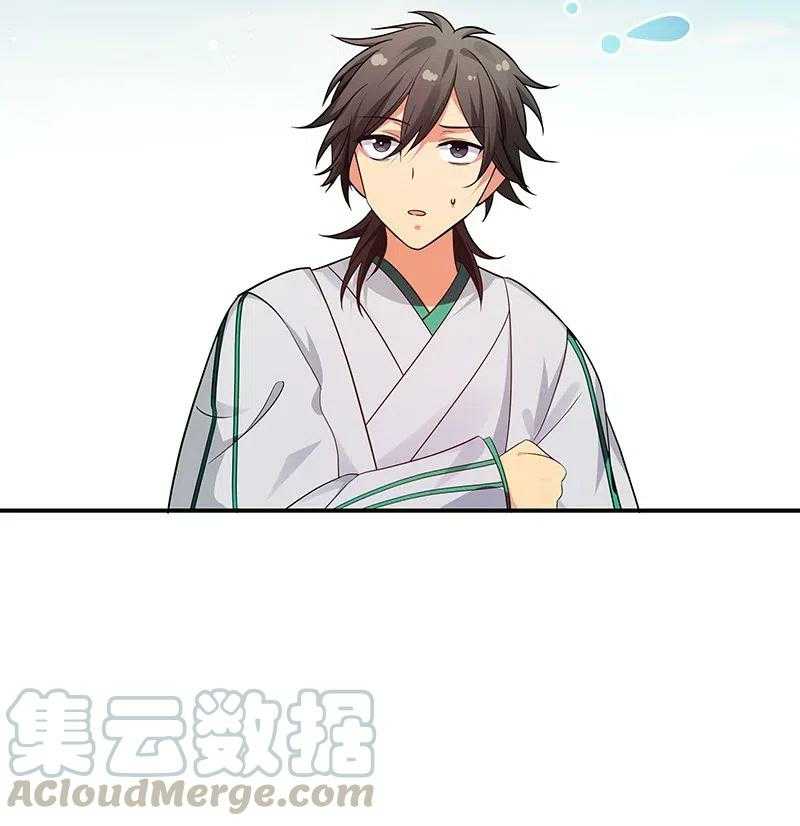 All Female Cultivators Want To Sleep With Me - Chapter 31 18
