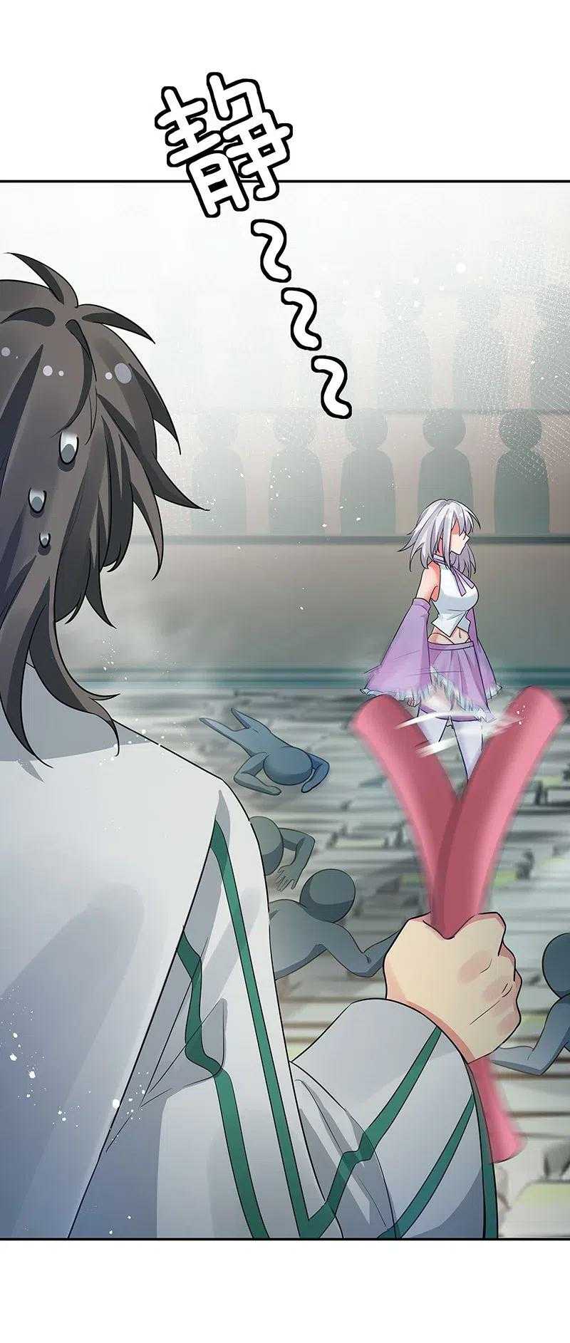 All Female Cultivators Want To Sleep With Me - Chapter 34 24 All Female Cultivators Want To Sleep With Me - Chapter 34 24