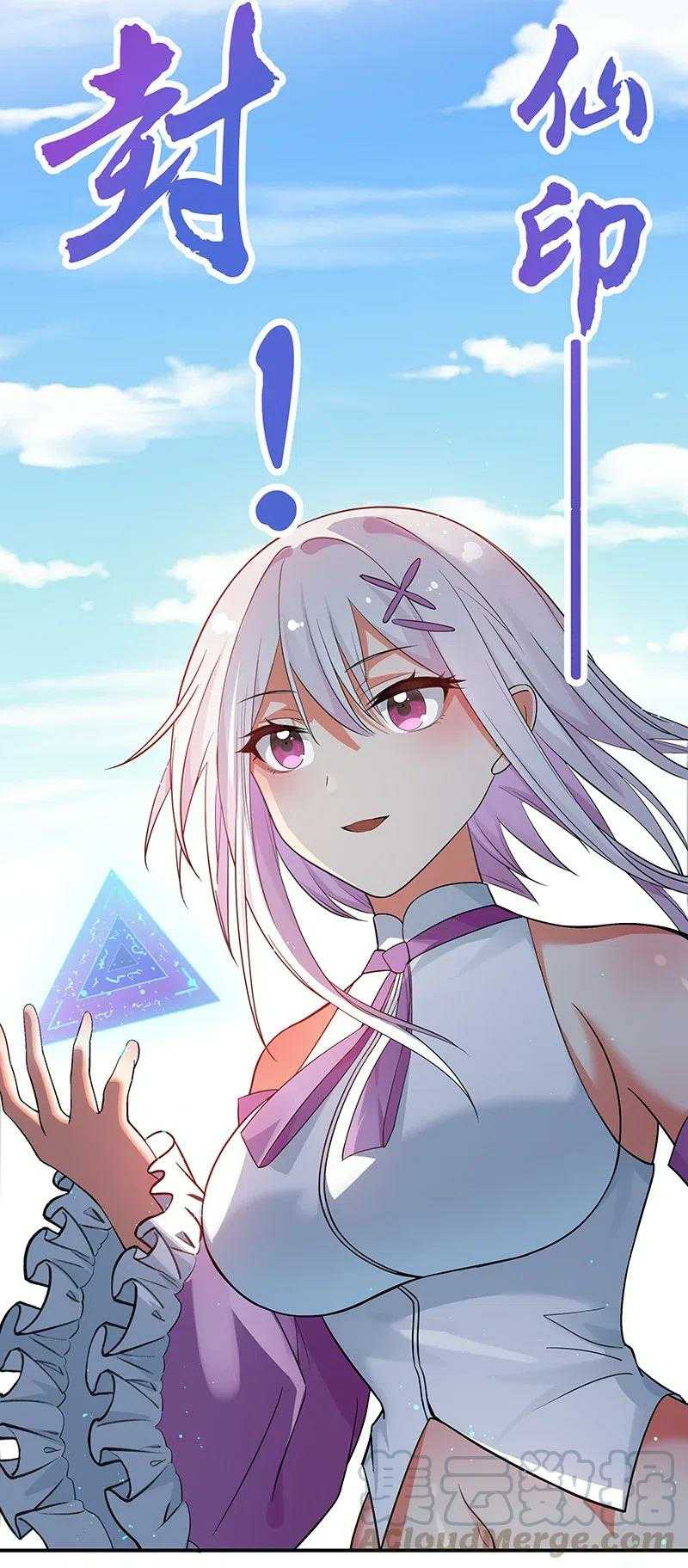All Female Cultivators Want To Sleep With Me - Chapter 34 38 All Female Cultivators Want To Sleep With Me - Chapter 34 38