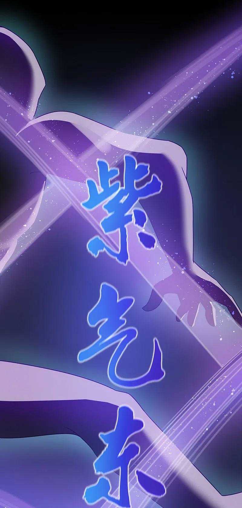 All Female Cultivators Want To Sleep With Me - Chapter 34 19 All Female Cultivators Want To Sleep With Me - Chapter 34 19