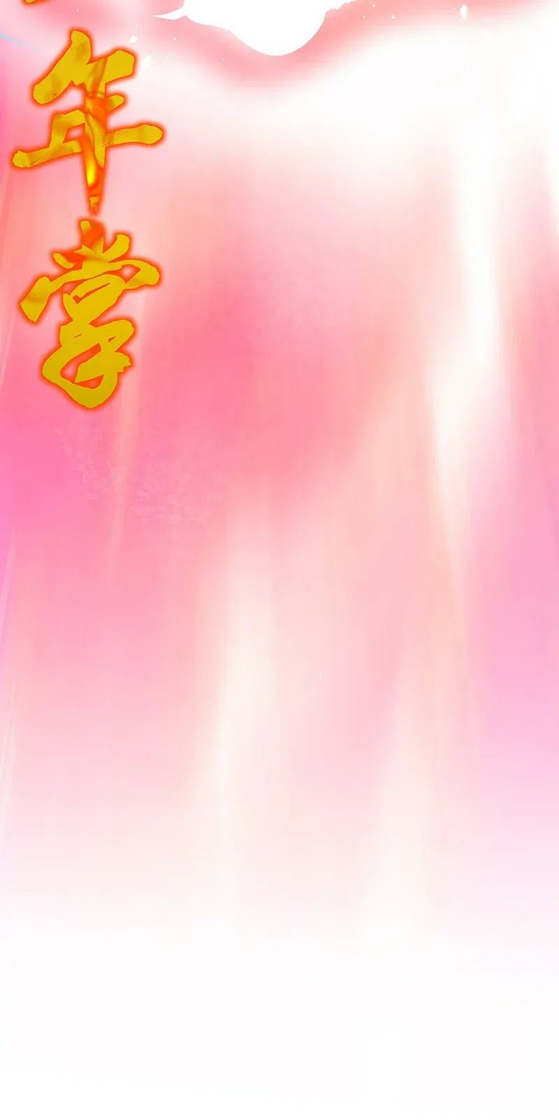 All Female Cultivators Want To Sleep With Me - Chapter 35 19 All Female Cultivators Want To Sleep With Me - Chapter 35 19