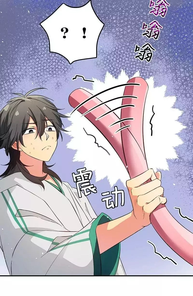 All Female Cultivators Want To Sleep With Me - Chapter 03 33 All Female Cultivators Want To Sleep With Me - Chapter 03 33