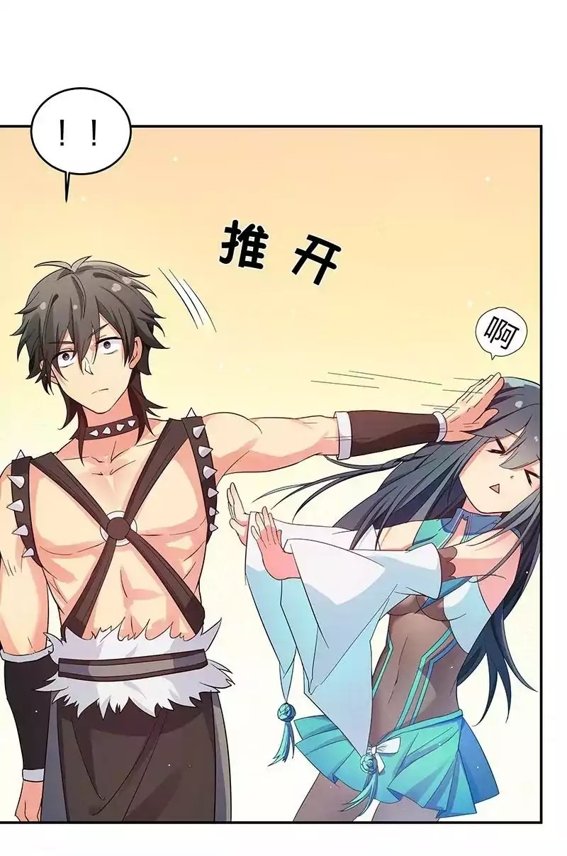 All Female Cultivators Want To Sleep With Me - Chapter 04 25