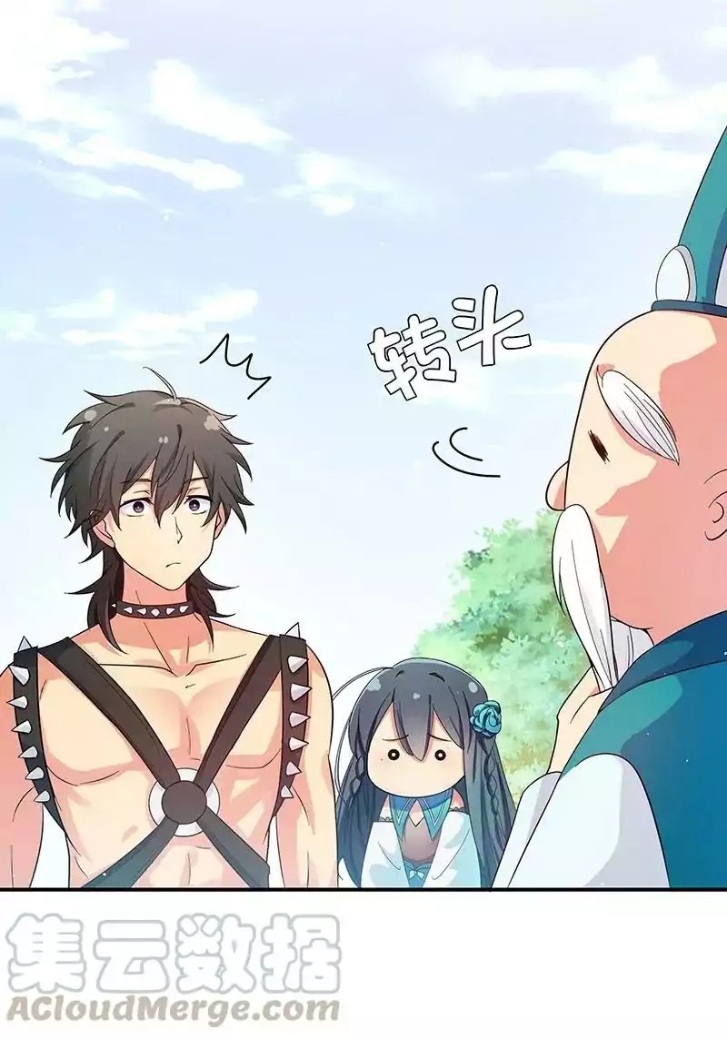 All Female Cultivators Want To Sleep With Me - Chapter 04 30