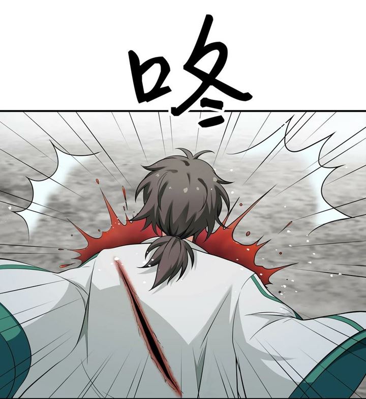 All Female Cultivators Want To Sleep With Me - Chapter 18 4 All Female Cultivators Want To Sleep With Me - Chapter 18 4