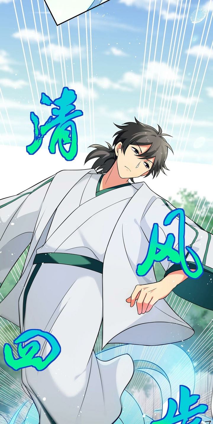 All Female Cultivators Want To Sleep With Me - Chapter 16 36 All Female Cultivators Want To Sleep With Me - Chapter 16 36