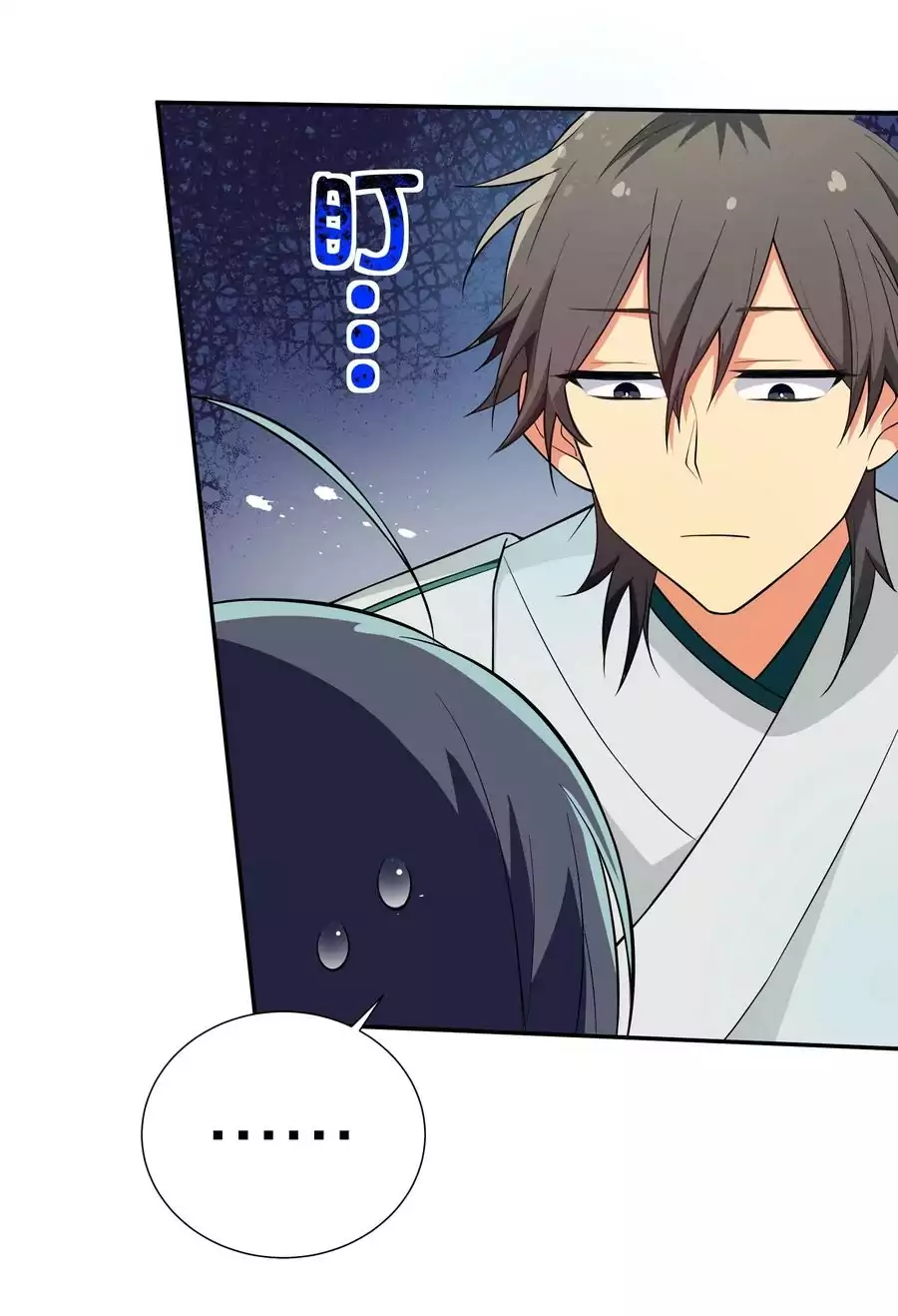 All Female Cultivators Want To Sleep With Me - Chapter 14 19 All Female Cultivators Want To Sleep With Me - Chapter 14 19