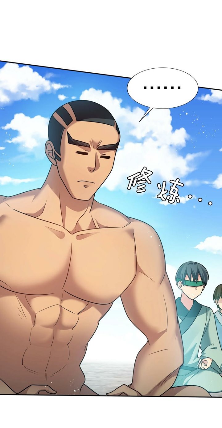 All Female Cultivators Want To Sleep With Me - Chapter 48 28 All Female Cultivators Want To Sleep With Me - Chapter 48 28