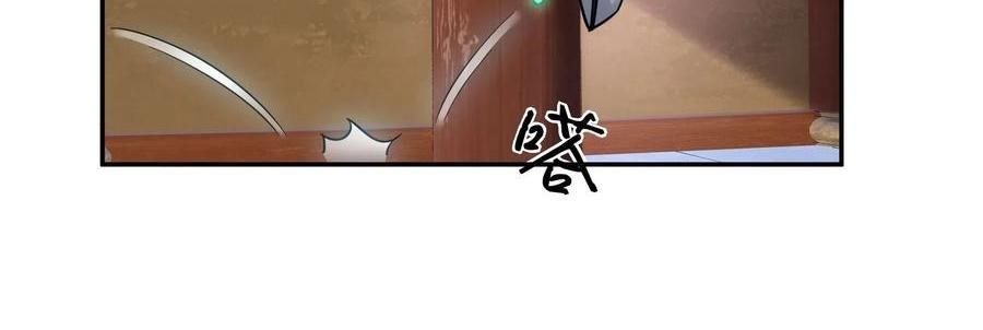 All Female Cultivators Want To Sleep With Me - Chapter 42 18