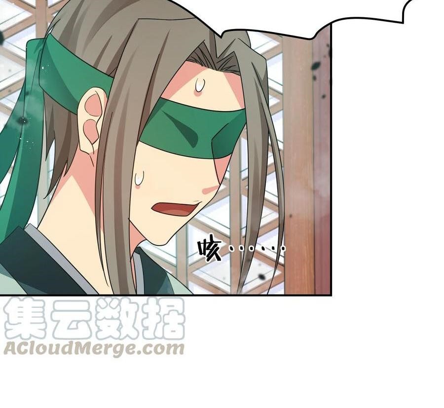 All Female Cultivators Want To Sleep With Me - Chapter 43 11 All Female Cultivators Want To Sleep With Me - Chapter 43 11