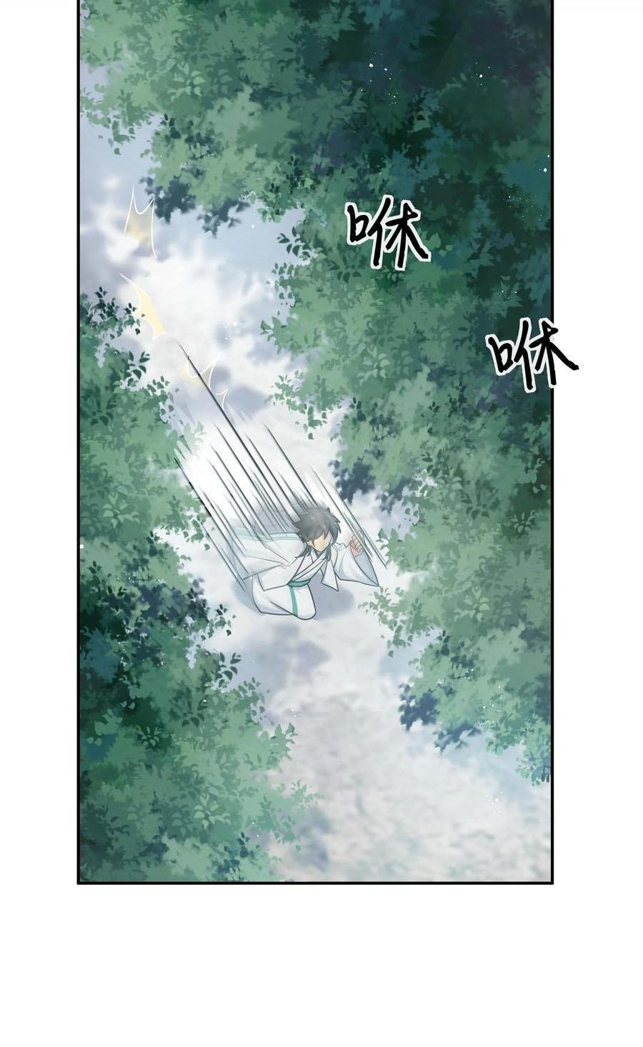 All Female Cultivators Want To Sleep With Me - Chapter 43 16 All Female Cultivators Want To Sleep With Me - Chapter 43 16