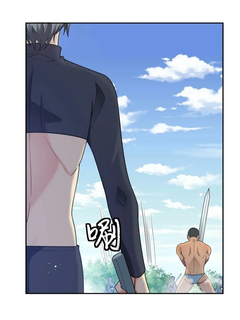 All Female Cultivators Want To Sleep With Me - Chapter 52 27 All Female Cultivators Want To Sleep With Me - Chapter 52 27