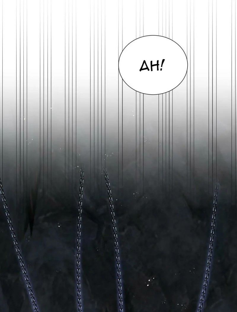 All Female Cultivators Want To Sleep With Me - Chapter 51 36