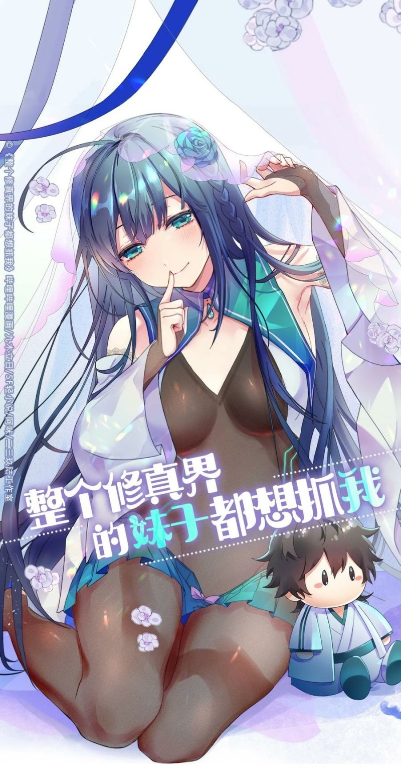 All Female Cultivators Want To Sleep With Me - Chapter 54 2