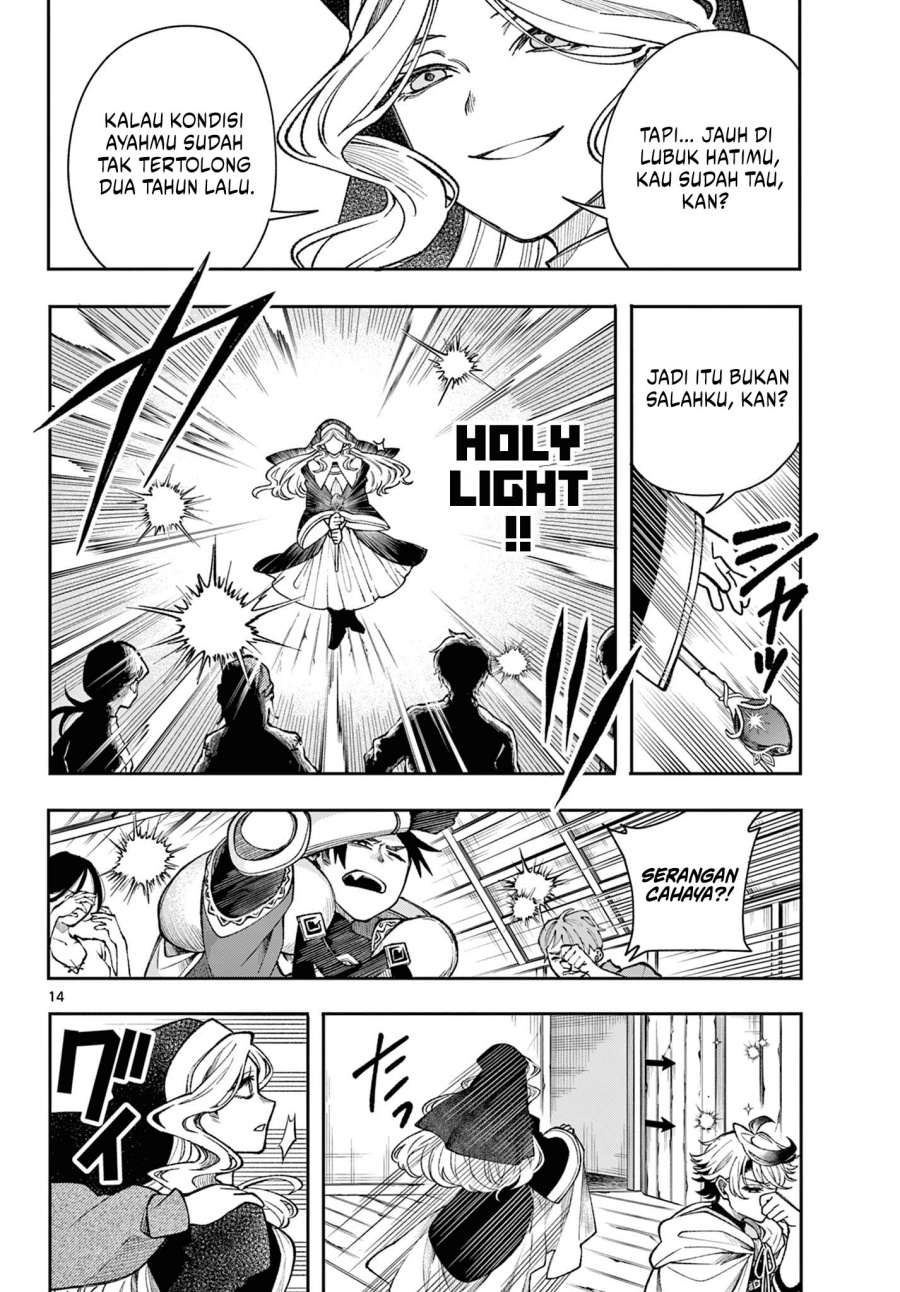Albus Changes the World - Chapter 33 15