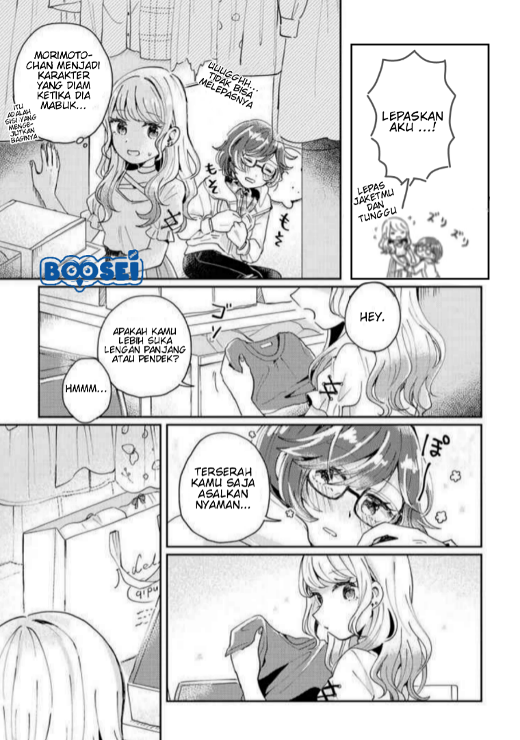 Alcohol Yuri Anthology - Chapter 03 10