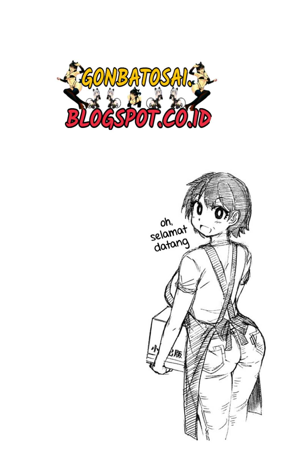 Amano Megumi wa Sukidarake! - Chapter 29 22 Amano Megumi wa Sukidarake! - Chapter 29 22
