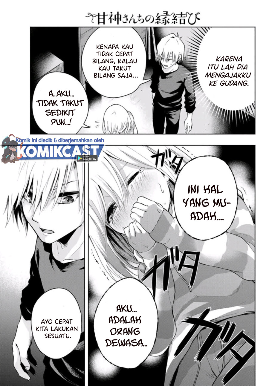 Amagami-san Chi no Enmusubi - Chapter 03 22