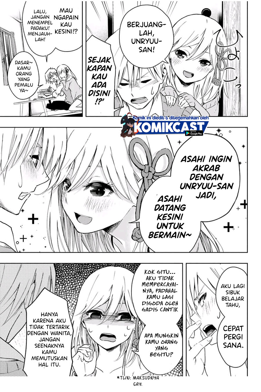 Amagami-san Chi no Enmusubi - Chapter 01.1 22