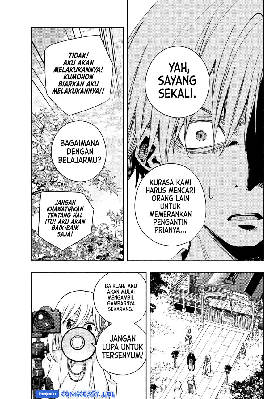 Amagami-san Chi no Enmusubi - Chapter 122 8 Amagami-san Chi no Enmusubi - Chapter 122 8