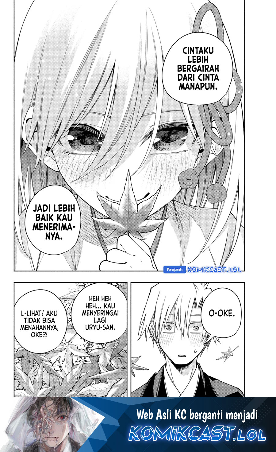 Amagami-san Chi no Enmusubi - Chapter 122 20 Amagami-san Chi no Enmusubi - Chapter 122 20